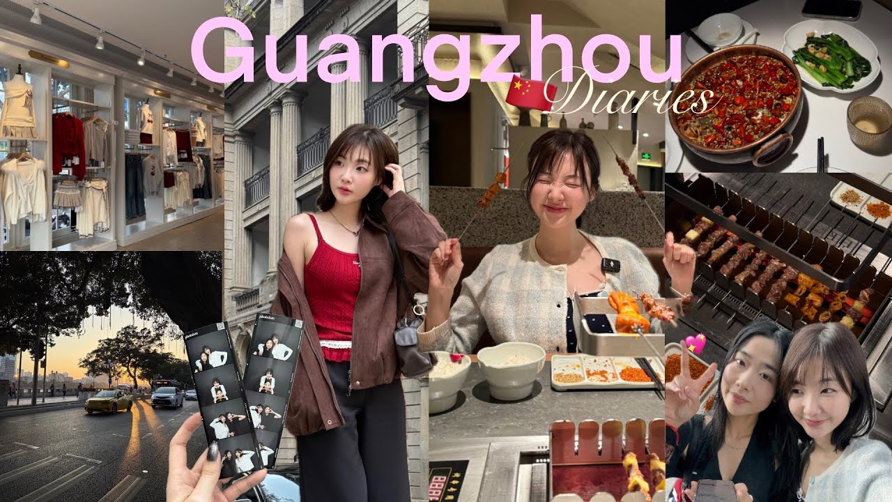(SUB) Guangzhou Diaries | last trip of 2025 ทริปส่งท้ายปีที่กวางโจว