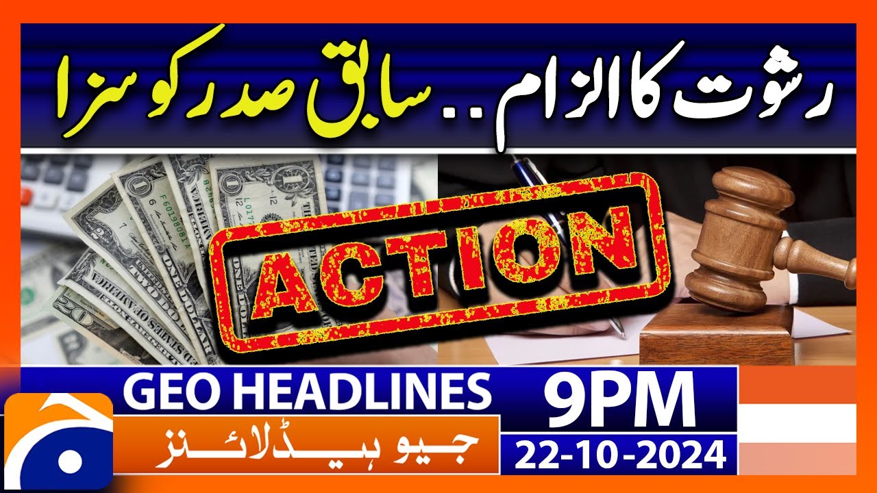 Allegation of bribery۔۔ - Ex-President sentenced?? | Geo News 9 PM Headlines ( 22 October 2024)