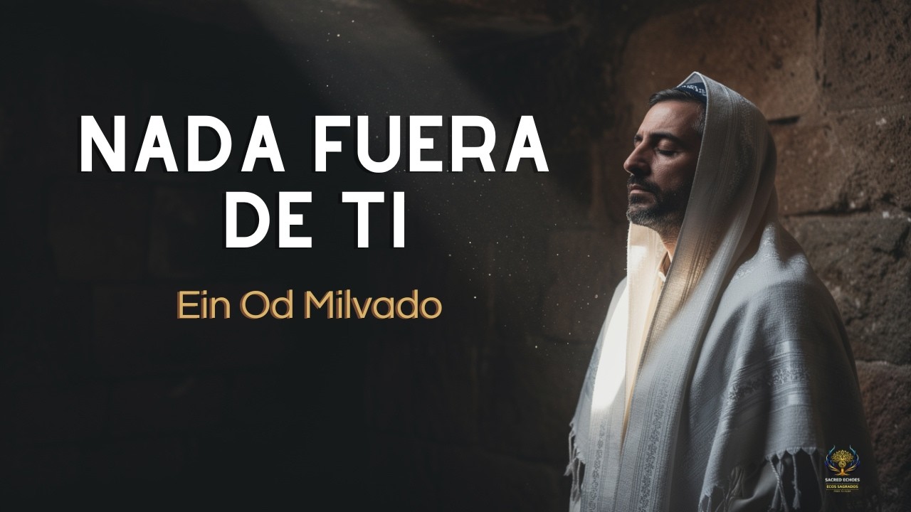 Ein Od Milvado | No hay nada fuera de Él