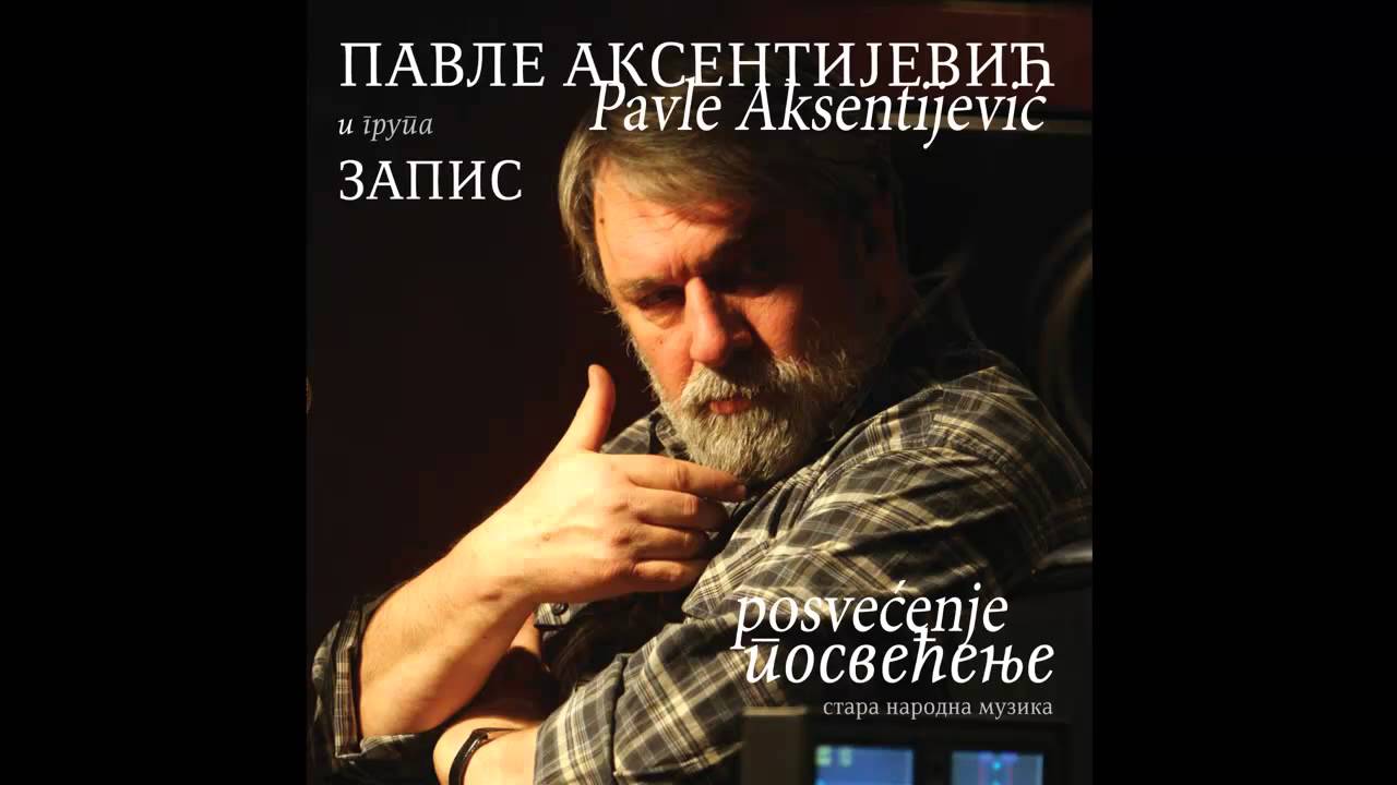 Pavle Aksentijevic i grupa Zapis - Preletese ptice lastavice - (Audio 2015) HD