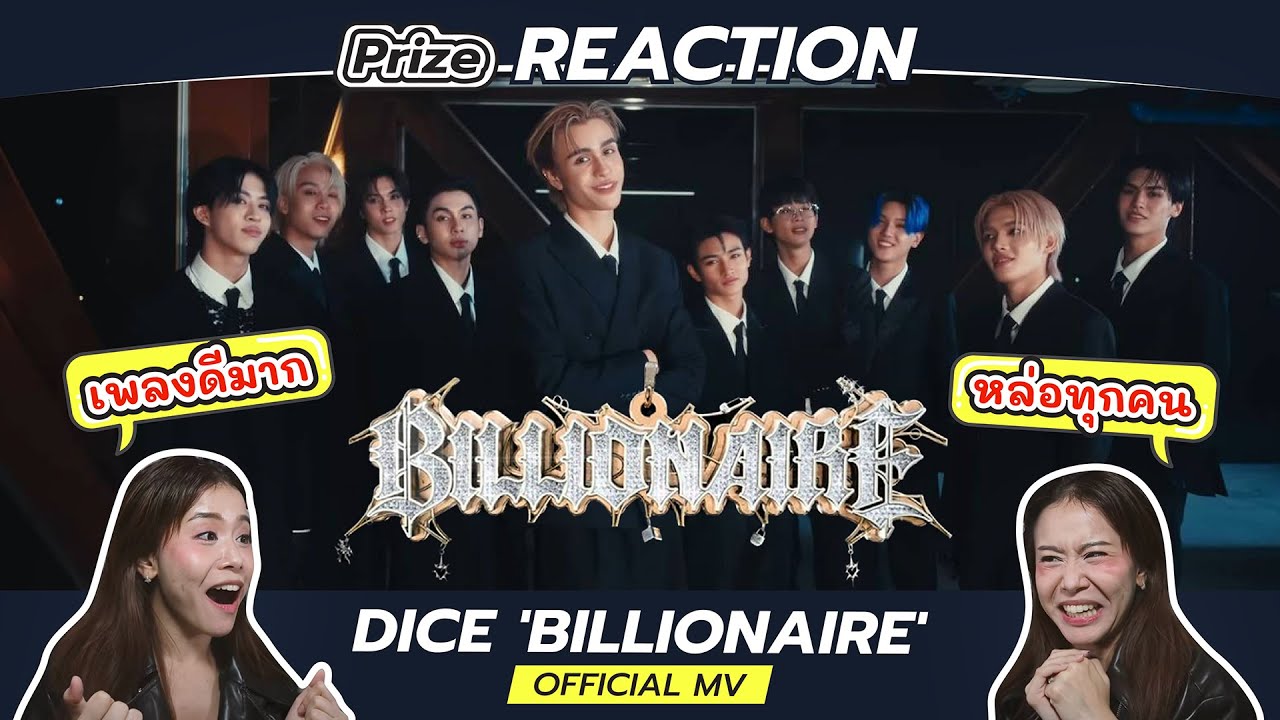 REACTION DICE 'BILLIONAIRE' OFFICIAL MV