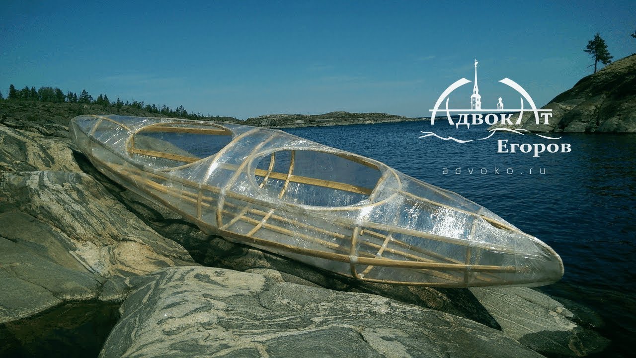 $1 Bushcraft Kayak