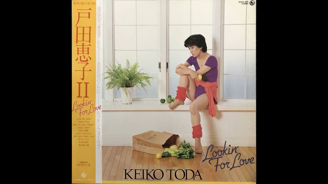 Keiko Toda - Twenty-Five (1982)