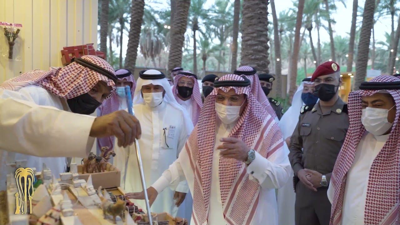 زيارة صاحب السمو الملكي الأمير الدكتور فيصل بن مشعل أمير منطقة القصيم لمهرجان بريدة للتمور 2021
