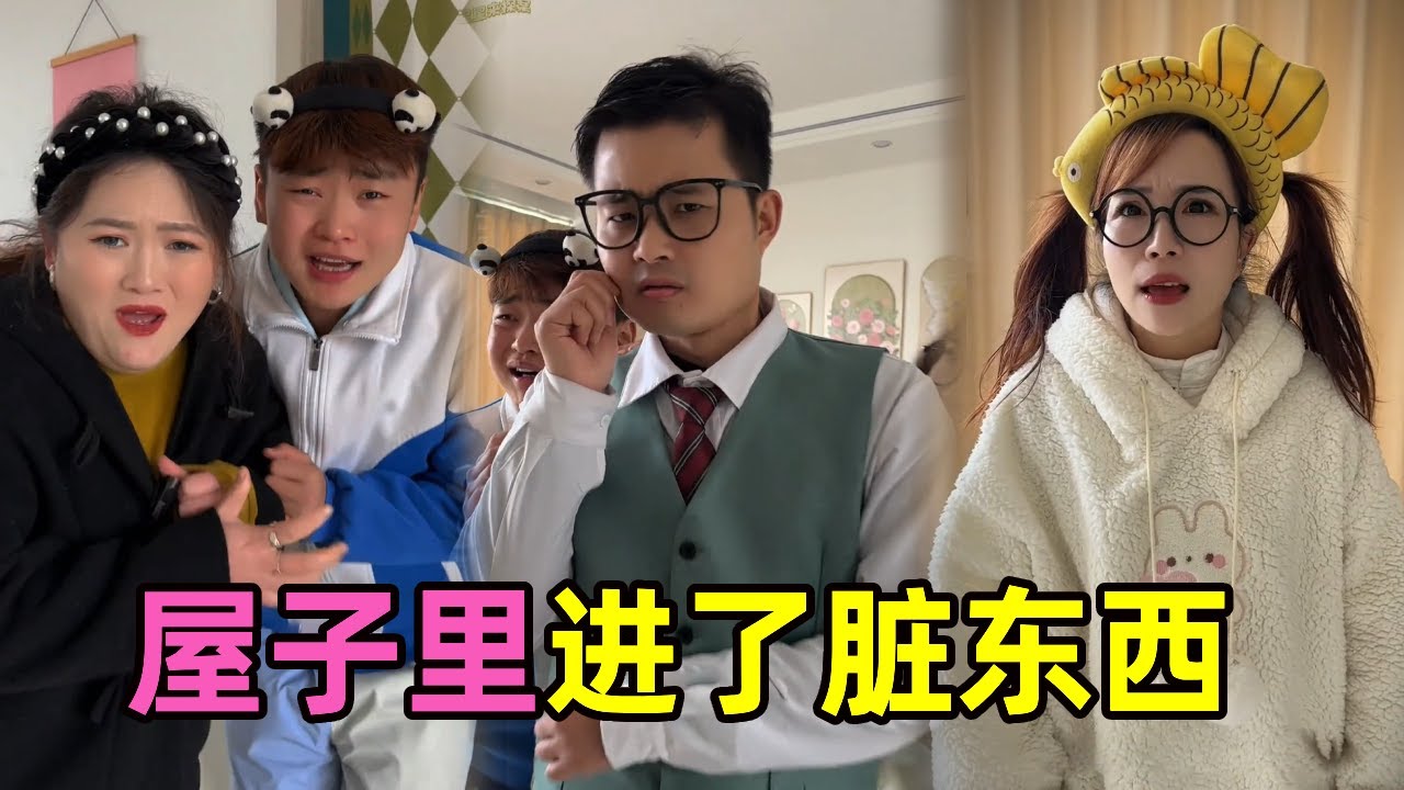 屋子里好像进脏东西了！小宇宙晚上听见指甲挠床板的声音，原因竟是因为在屋里打伞了#推理 #悬疑 #搞笑