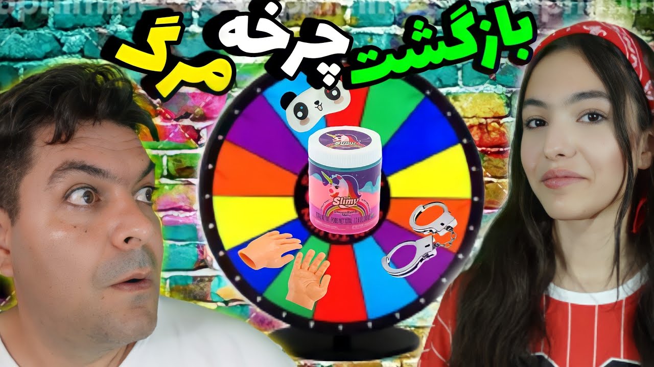چالش با دست کوچیک و چشم بسته و دستبند  اسلایم درست کردیم