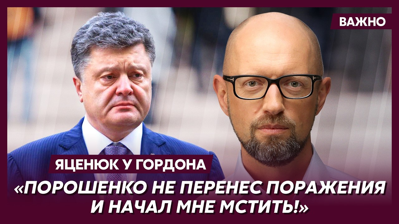 Яценюк. Война идет к завершению? Ну, слушайте правду! Слабонервным не смотреть!