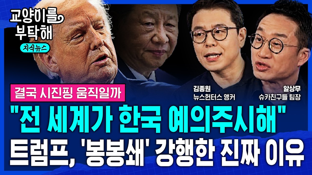 [지식뉴스] 