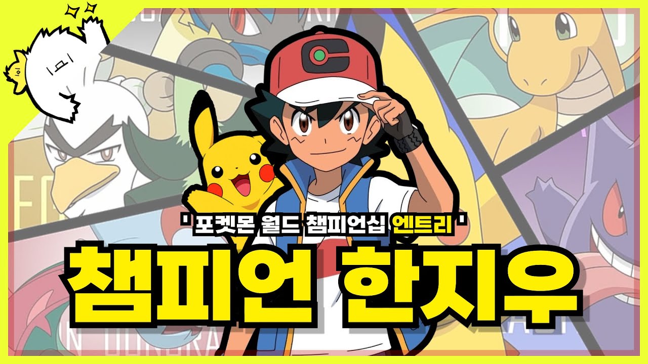 챔피언 지우 우승 멤버 - [상봉남자]