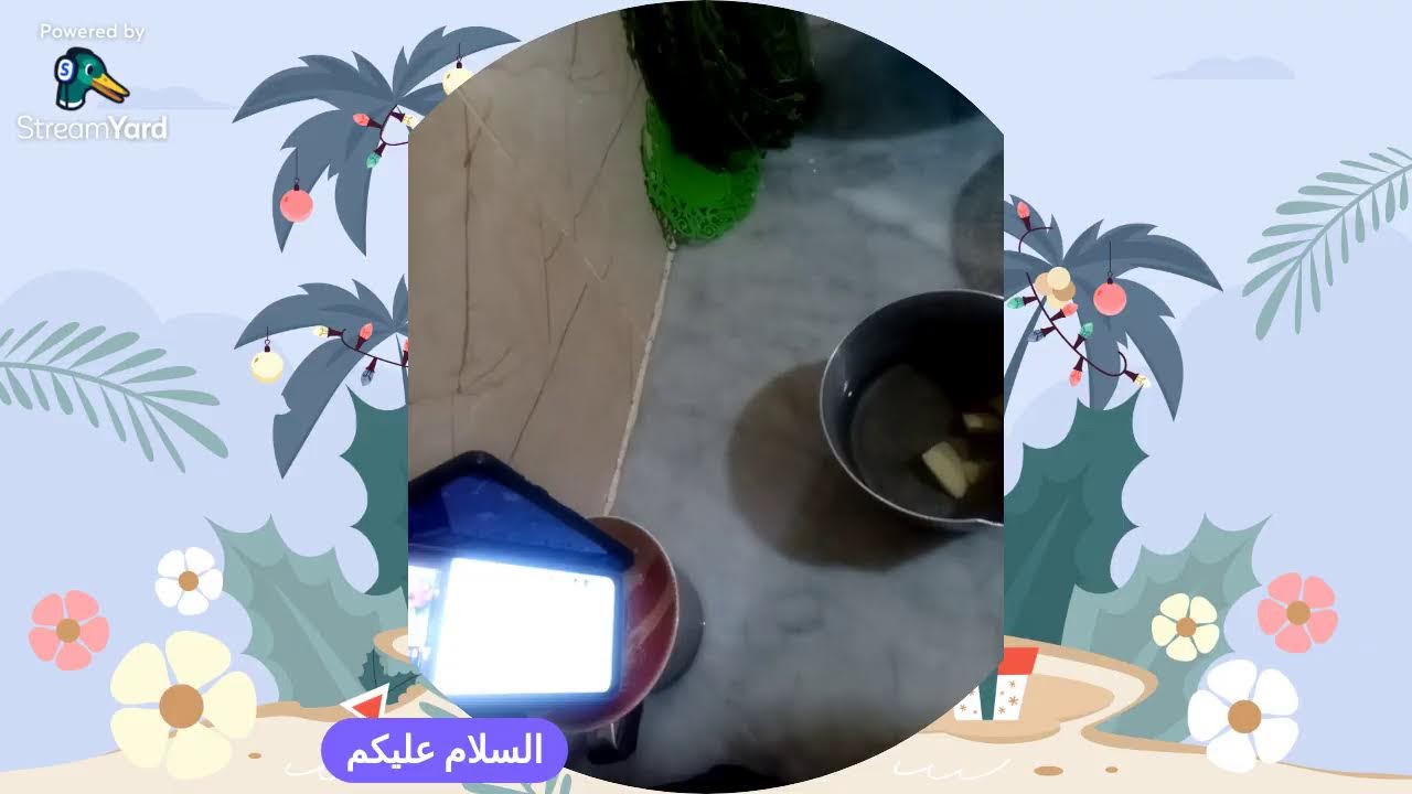 نهاركم مبرك