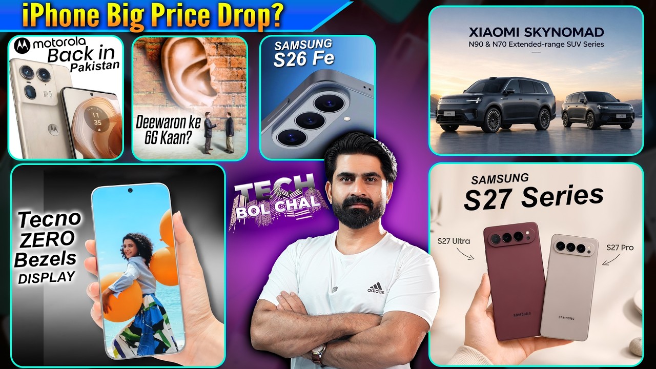 iPhone Big Price Drop,Infinix Hot 70 Pro 5G,TECNO CRAZY Phone, Motorola Official in Pakistan ! EP 35