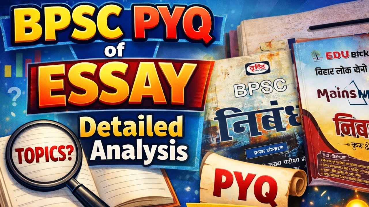 BPSC 68th Mains Essay PYQ Analysis | Essay Question Discussion #bpscessay #71thbpsc #essaywriting 