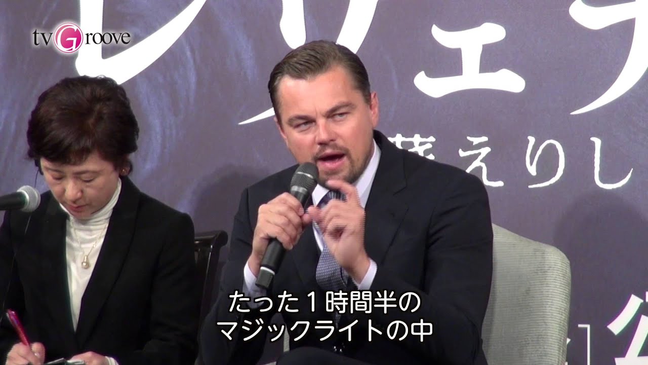 LEONARDO DICAPRIO 