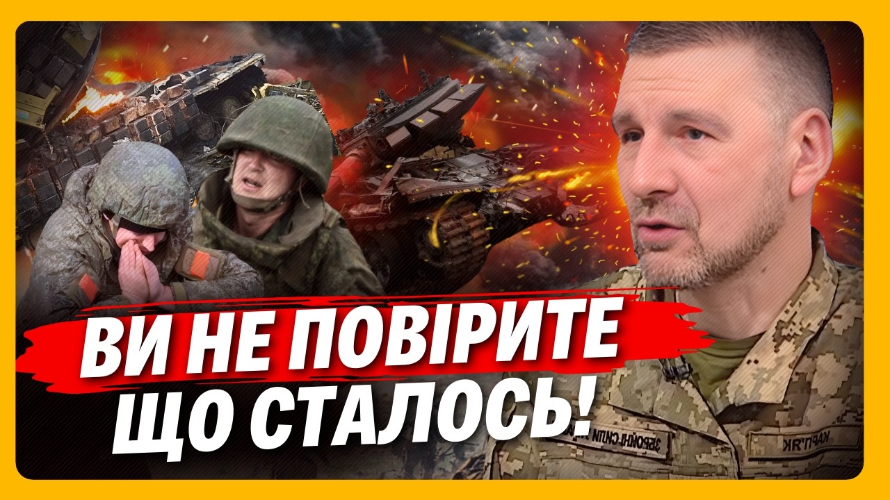 КАРПЯК ворвался в эфир, чтобы СООБЩИТЬ это.ВСУ удалось сделать НЕВОЗМОЖНОЕ возле ЗАПОРОЖЬЯ