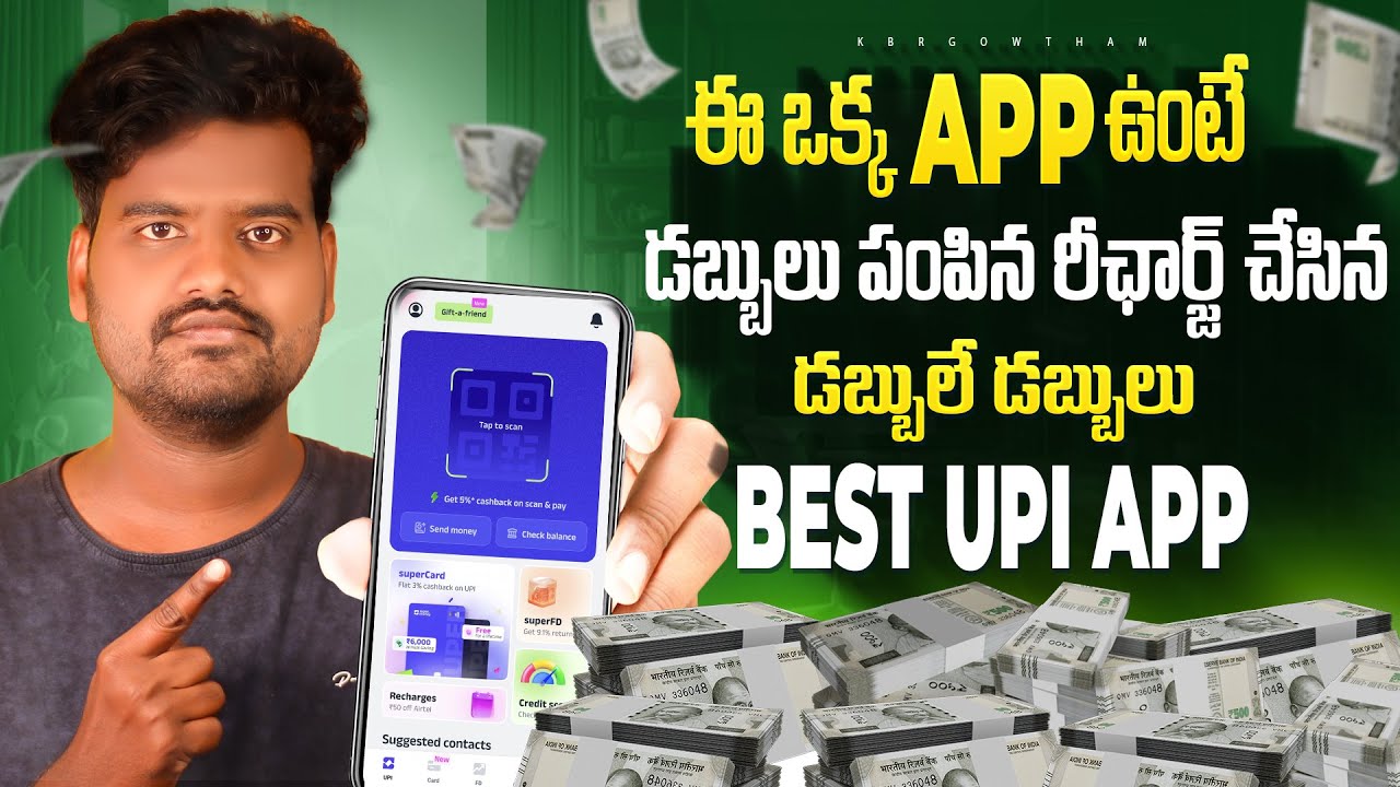 Best UPI Cashback App 2025 - Flipkart SuperMoney Full Guide in Telugu
