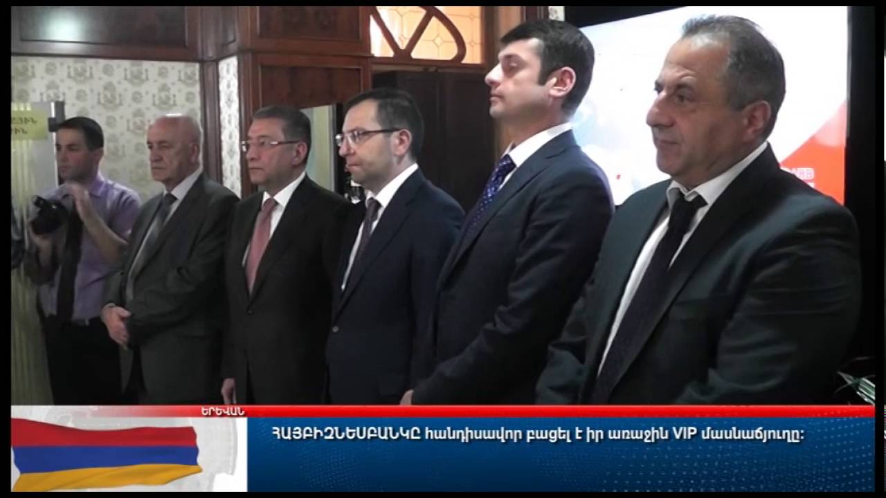 ARMBUSINESSBANK - 