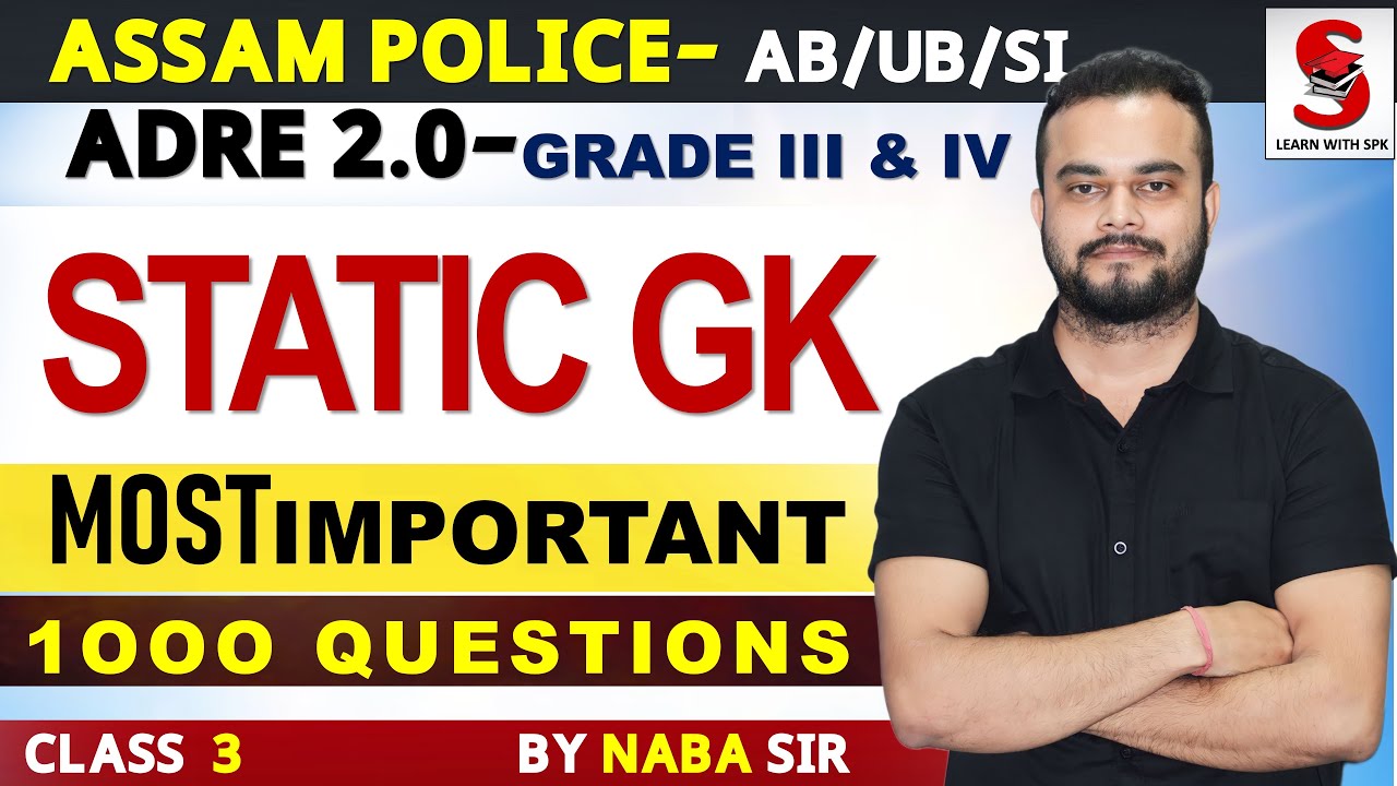 ADRE 2.0 | Assam Police 2023-24 | Static GK | By Naba Sir | Class - 3