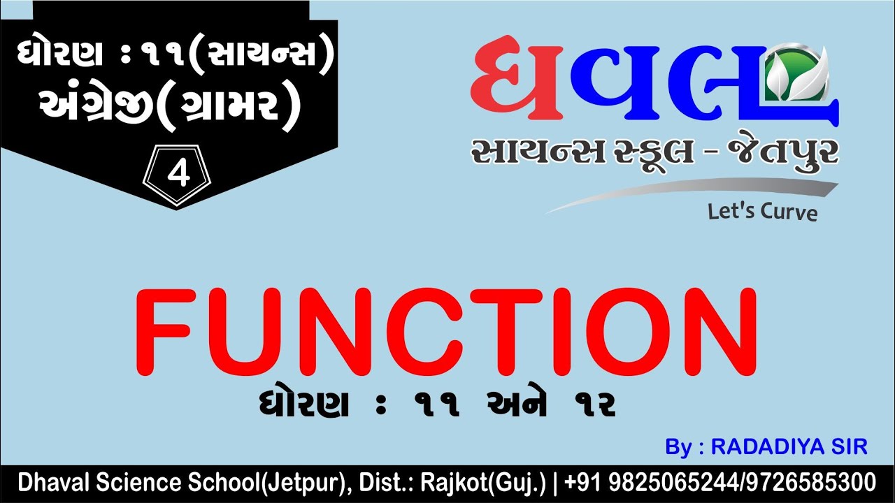 SCIENCE Std.12| ENGLISH GRAMMER | Function  | Lec.4 |Dhaval Science School| KamaniSir