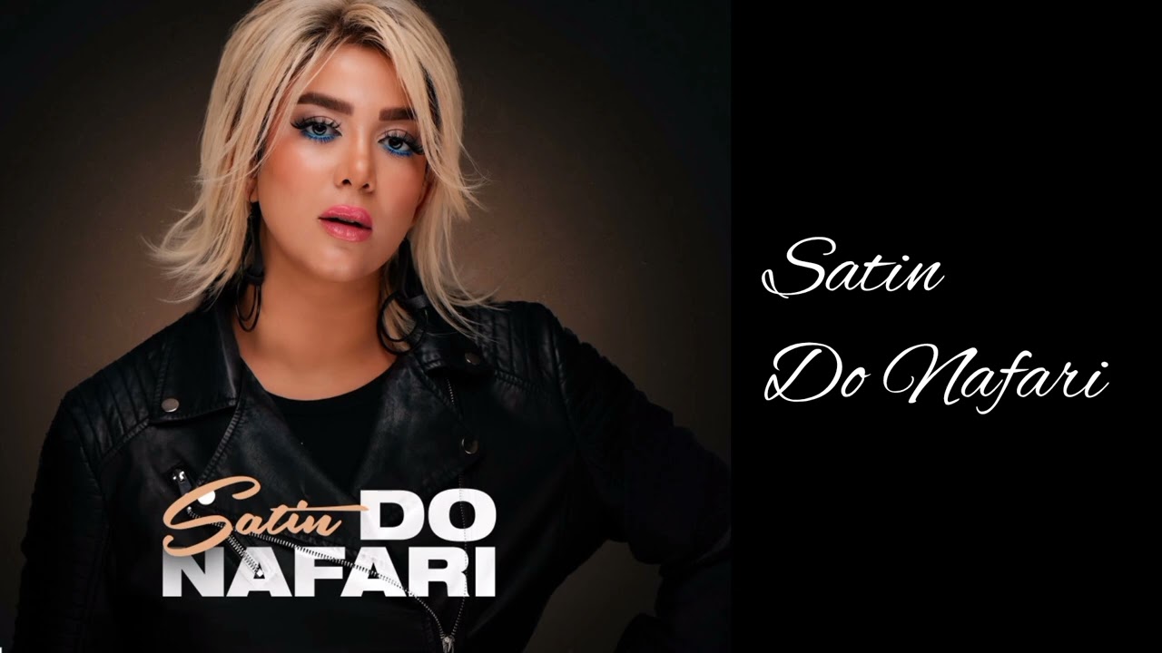 Satin _Do Nafari ( آهنگ جدید ستین _ دو نفری)  #ستین #satin #viralvideo
