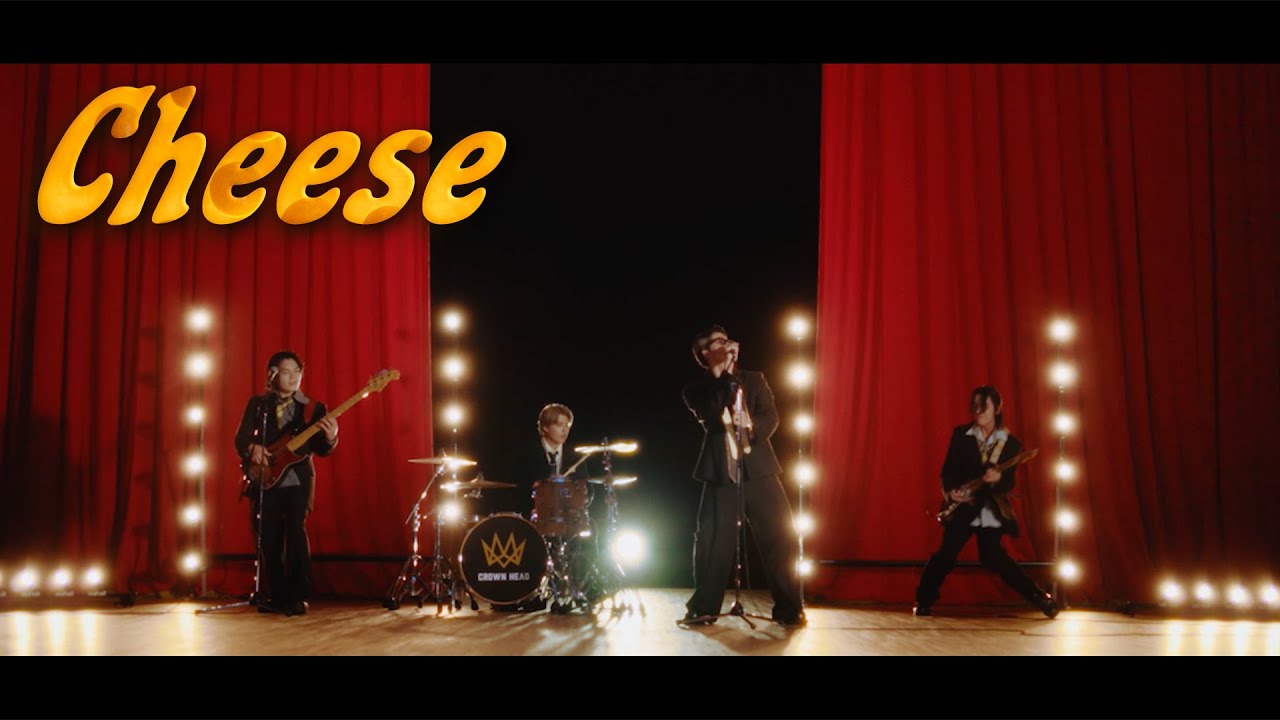 CROWN HEAD /「Cheese」Music Video（FMヨコハマ ラジオ「CROWN CHAT」テーマ）
