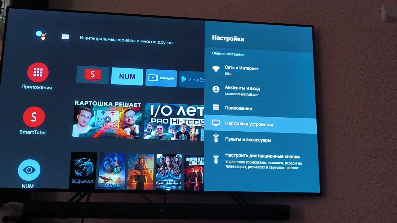 hdmi cec