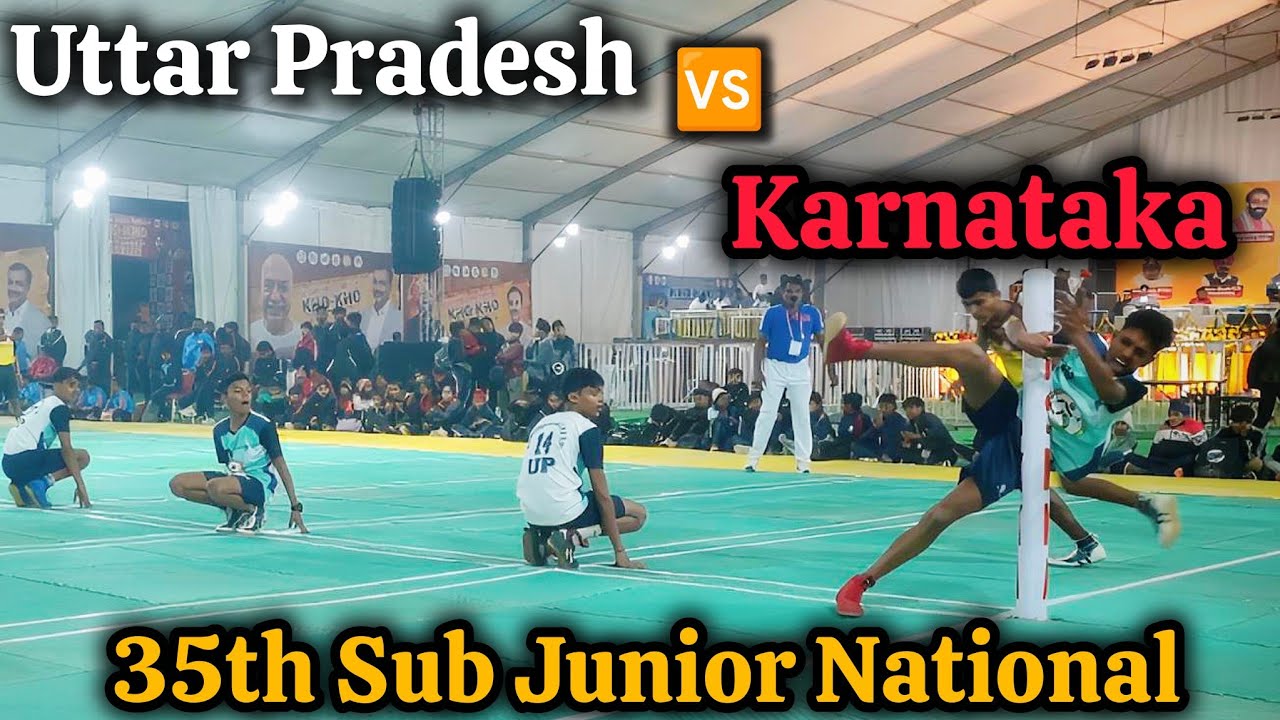 Uttar Pradesh Vs Karnataka Sub Junior National Kho Kho Match | 2nd Turn | Karnataka Vs UP Kho Kho 