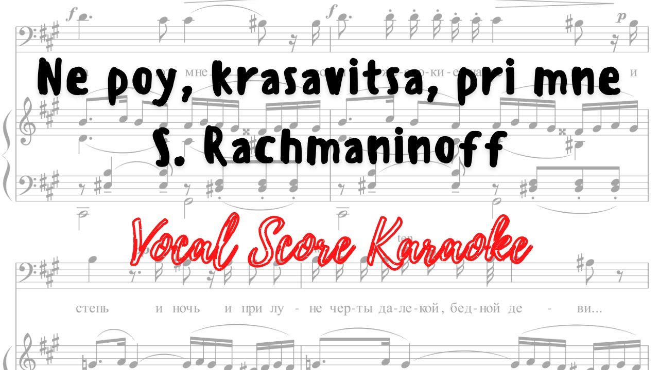Ne poy, krasavitsa, pri mne Vocal Score Karaoke Rachmaninoff