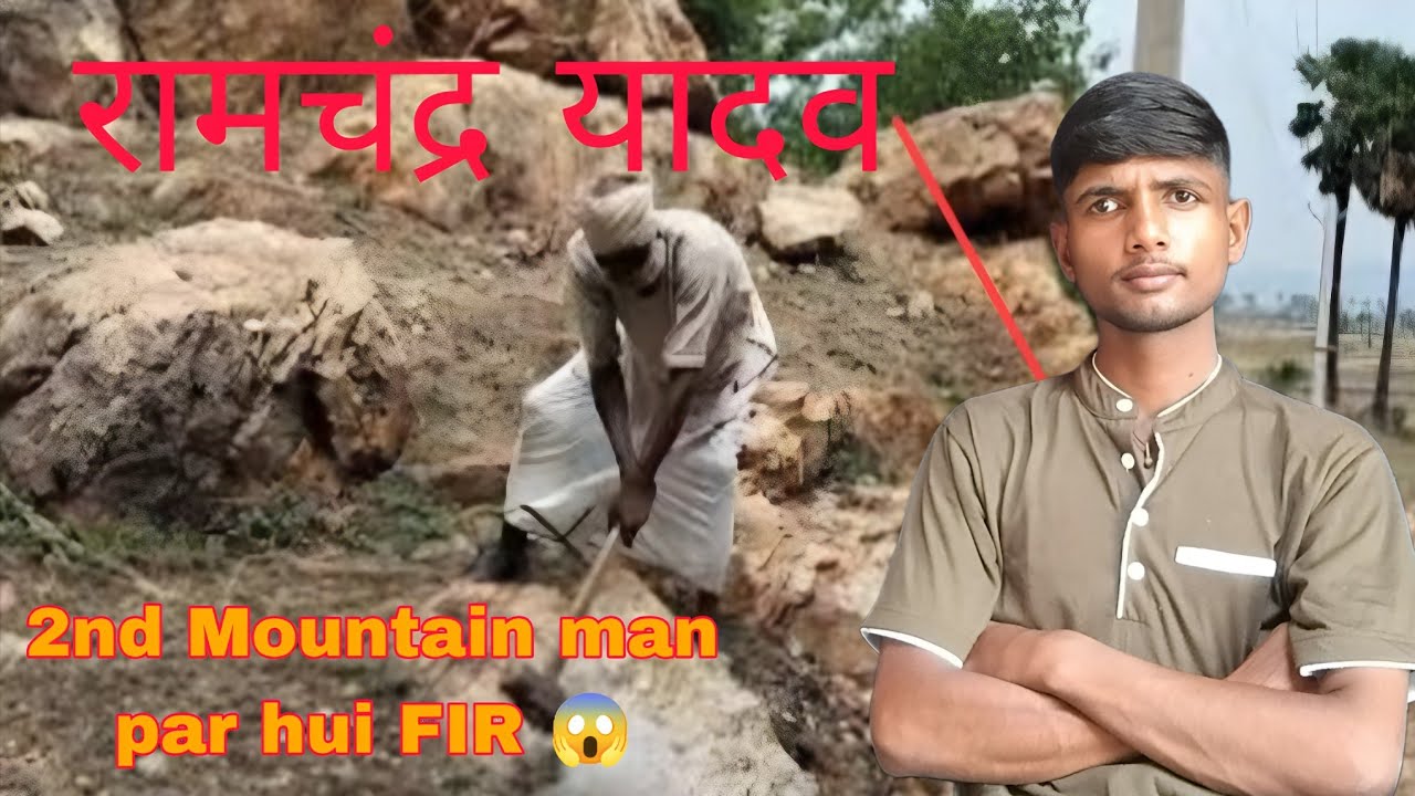 2 second mountain man par hue fir 😱 (Ramchandra Yadav Ji)