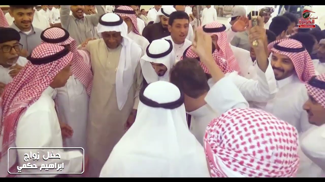 برومو حفل زواج / إبراهيم عثمان حكمي