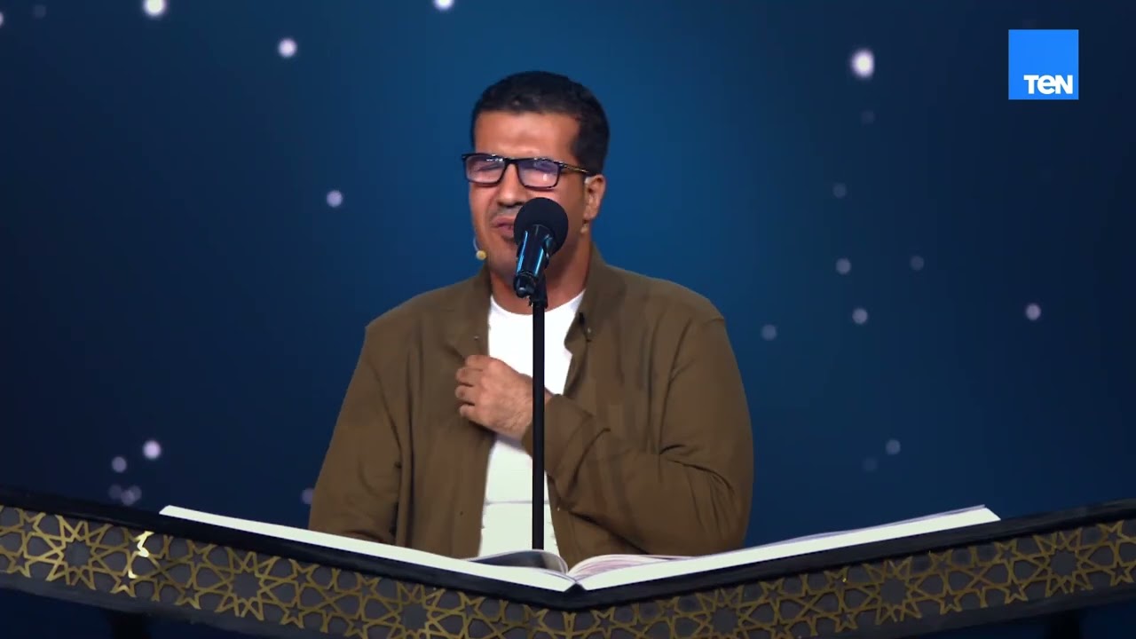 تلاوة تبعث الروحانيات في مسامع عشاق القرآن الكريم 💚 بصوت المتسابق أحمد علي ✨