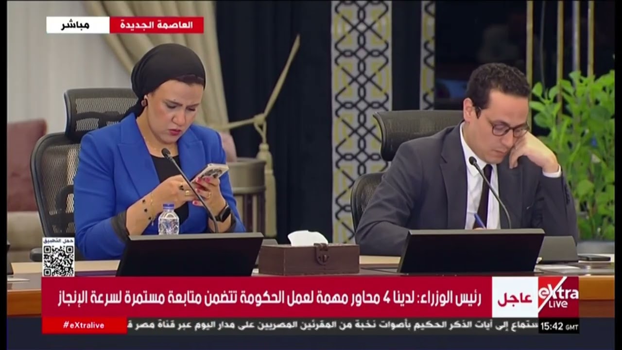 مؤتمر صحفي لرئيس مجلس الوزراء د. مصطفى مدبولي عقب اجتماع الحكومة بتشكيلها الجديد