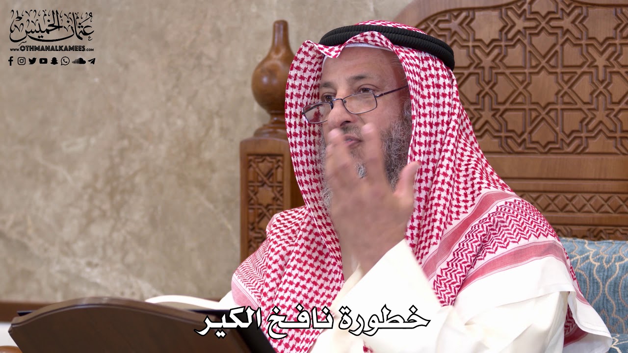 585 - خطورة نافخ الكير - عثمان الخميس
