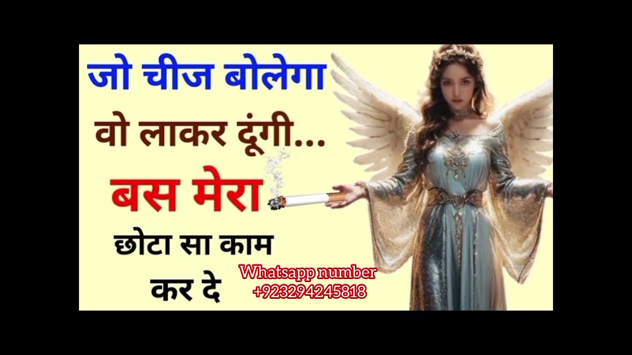 Pari ko hazir karne ka Amal inshallah pari madad ke liye foreign hajir ho jayegi 