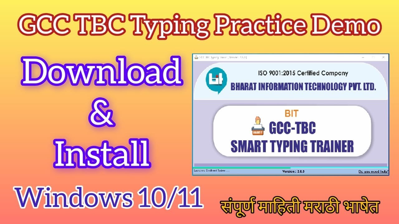 How to Download and Install GCC TBC Typing Practice Demo | How to Install Typing Course Smart Demo