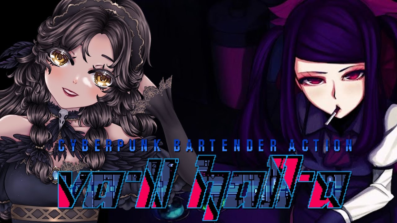【ROSALIA | Ru VTuber】VA-11 Hall-A: Cyberpunk Bartender Action #1