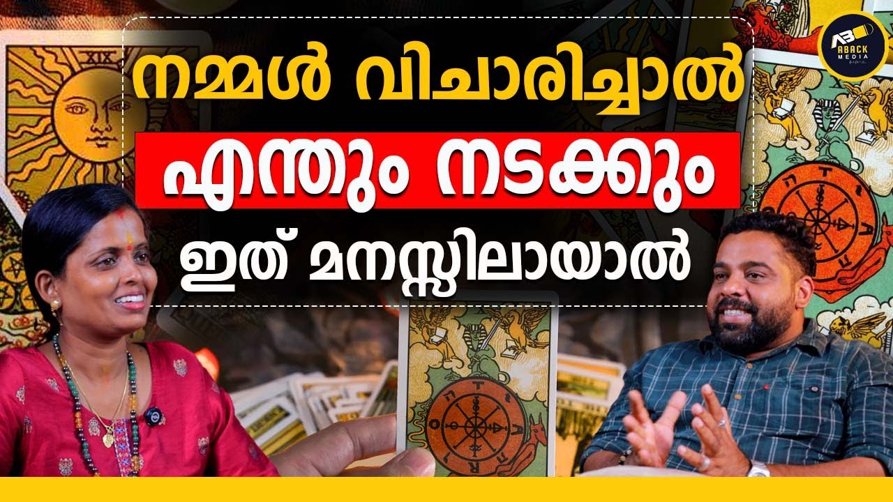 ഗുരുവായൂർ അമ്പലത്തിൽ അമ്മയെ കൃഷ്ണൻ കൂട്ടിക്കൊണ്ടു പോയപ്പോൾ | Akashic records