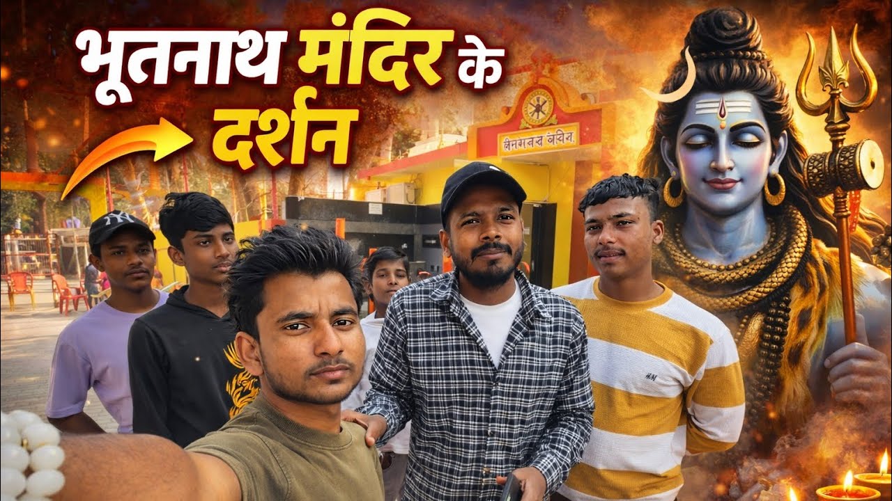 	भूतनाथ मंदिर का सच! 😱 आखिर क्यों आते हैं लोग यहाँ? तनाथ मंदिर इतना फेमस क्यों है? 🤔 | Day Vlog 