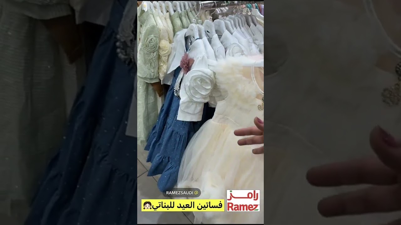 عروضنا جاهزة عشان تجهز بيتك واحتياجاتك بأقل الاسعار 💙📍 متوفرة في جميع فروع رامز🗓 