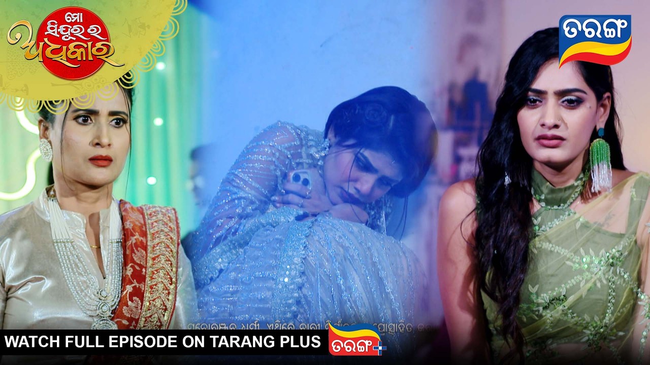 Mo Sindurara Adhikara | Best Scene | 28th Feb 2026 | Ep - 1784 |Odia Serial | Tarang Tv |Tarang Plus
