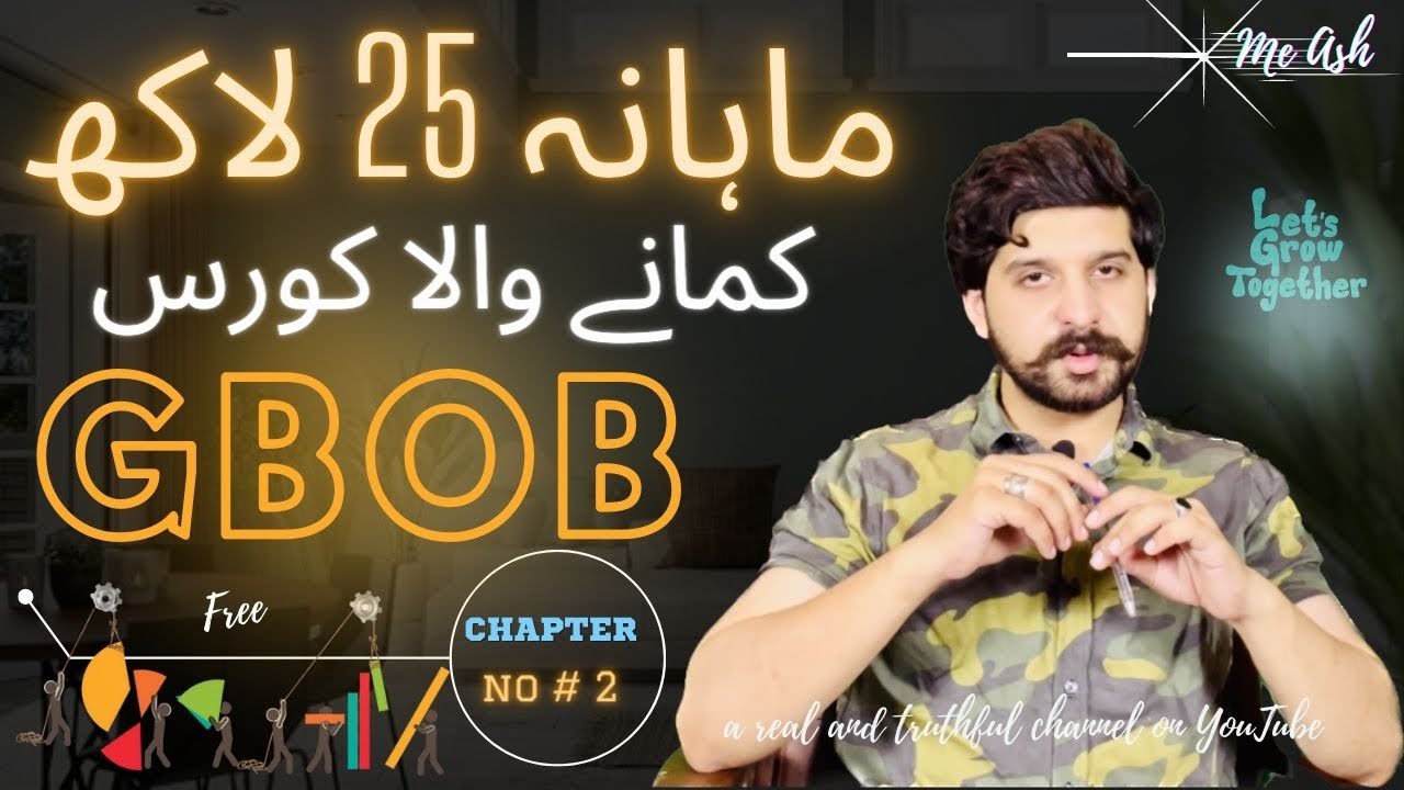 Chapter no # 2 About Guest Posting (GBOB) free Course for online earning from home