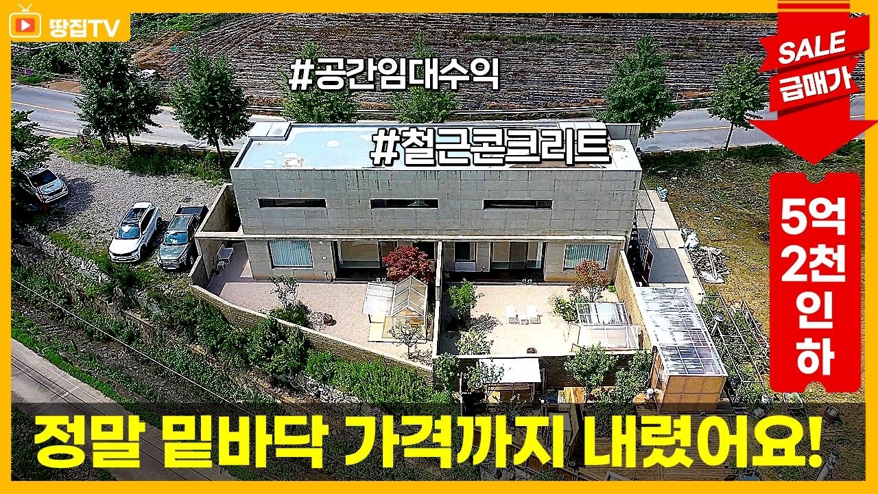 [가격인하끌올] 손해막심 하지만 어쩔수없이 팔아요_노출콘크리트 감성 스튜디오