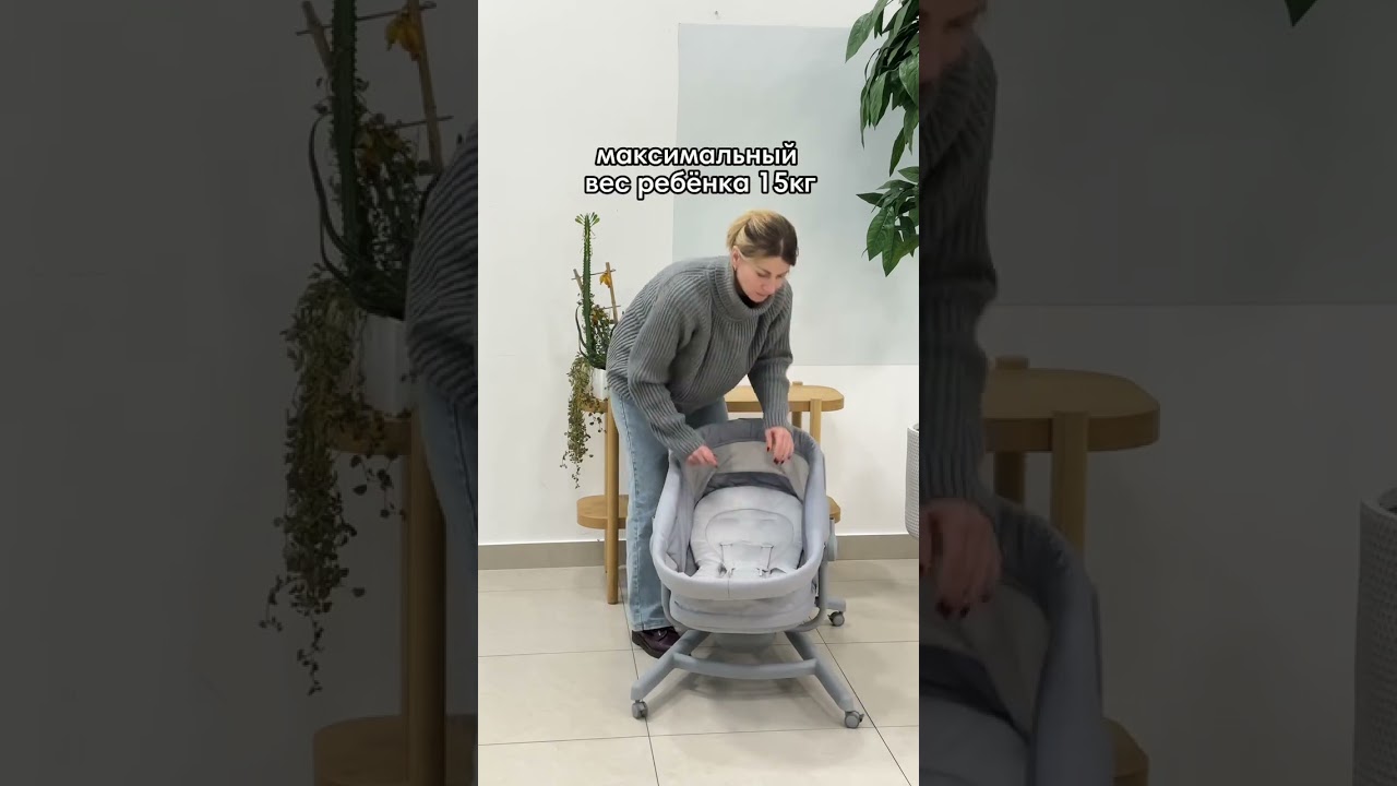 стульчик-кресло-люлька Chicco Baby Hug 4в1