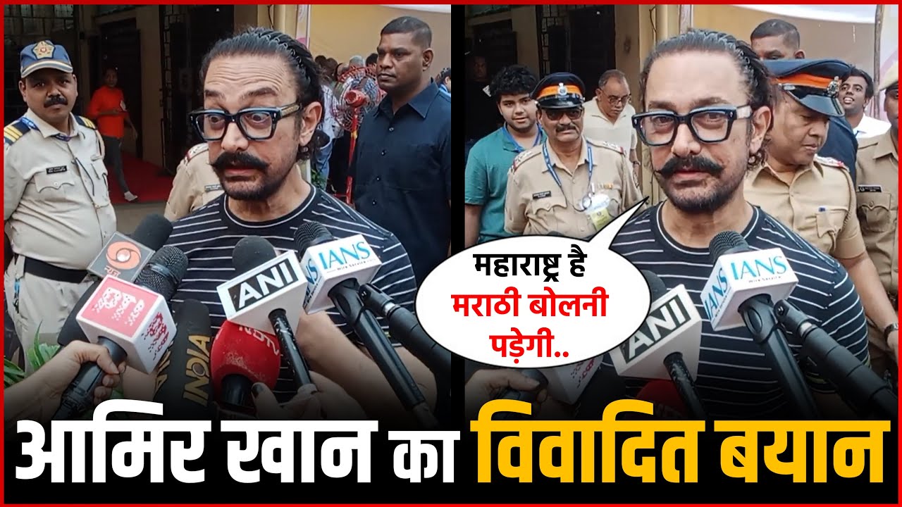 Aamir Khan’s Statement Triggers Marathi vs Hindi Debate | BMC Election Results 2026