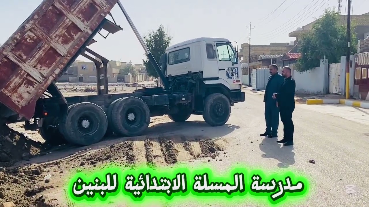 ١٤ كانون الثاني، ٢٠٢٦