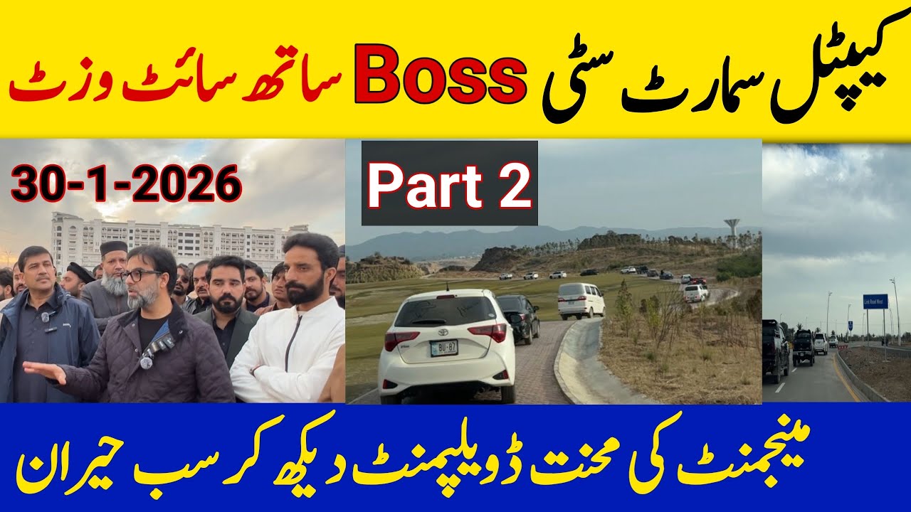 PART 2 Capital Smart City Latest Site Visit with MUJEEB AHMED KHAN Director Sales|Shocking Progress 