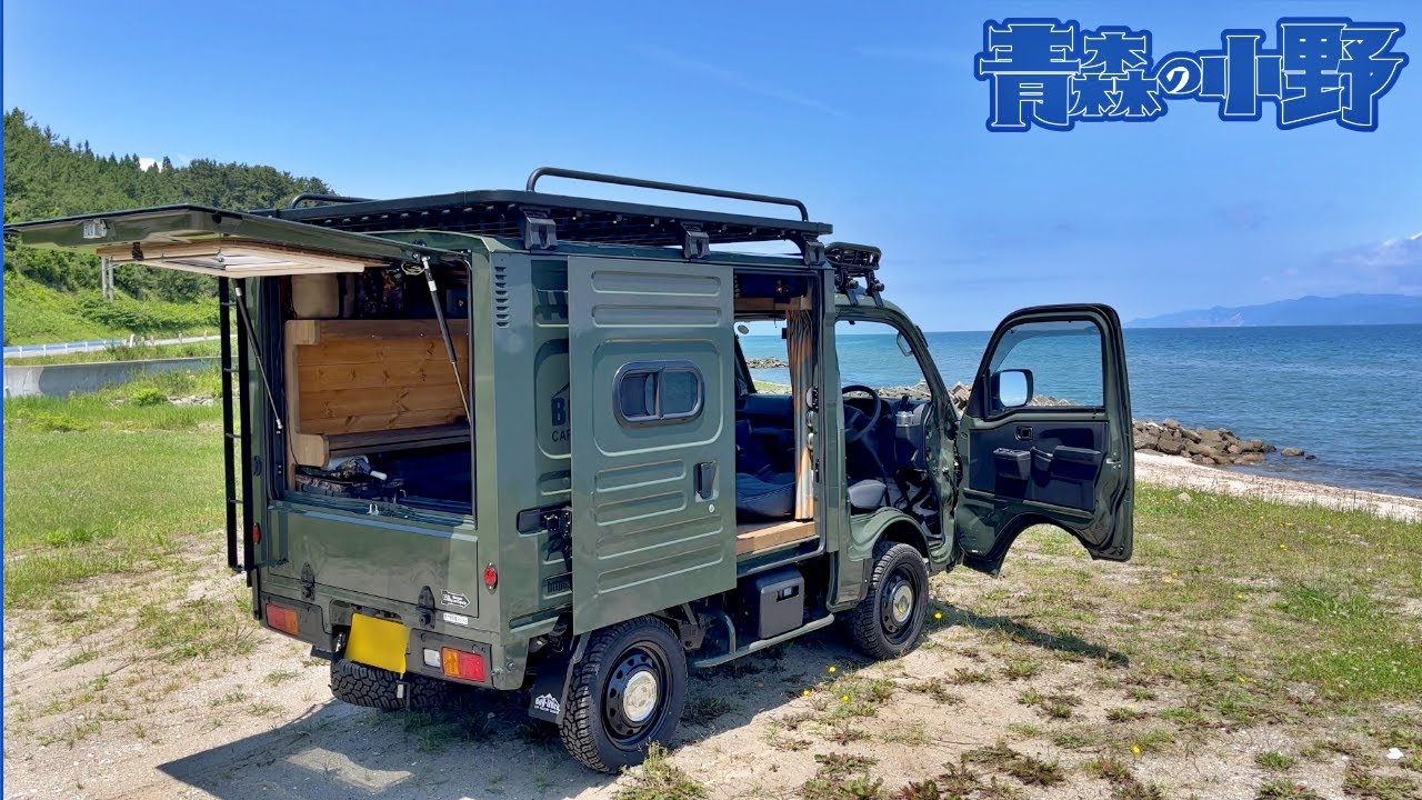 [Bug-truck] 青森の小野号 初出動！バグトラックパネルバンデイキャンプ　車中泊　軽キャンピングカー　UGREEN PowerRoam600