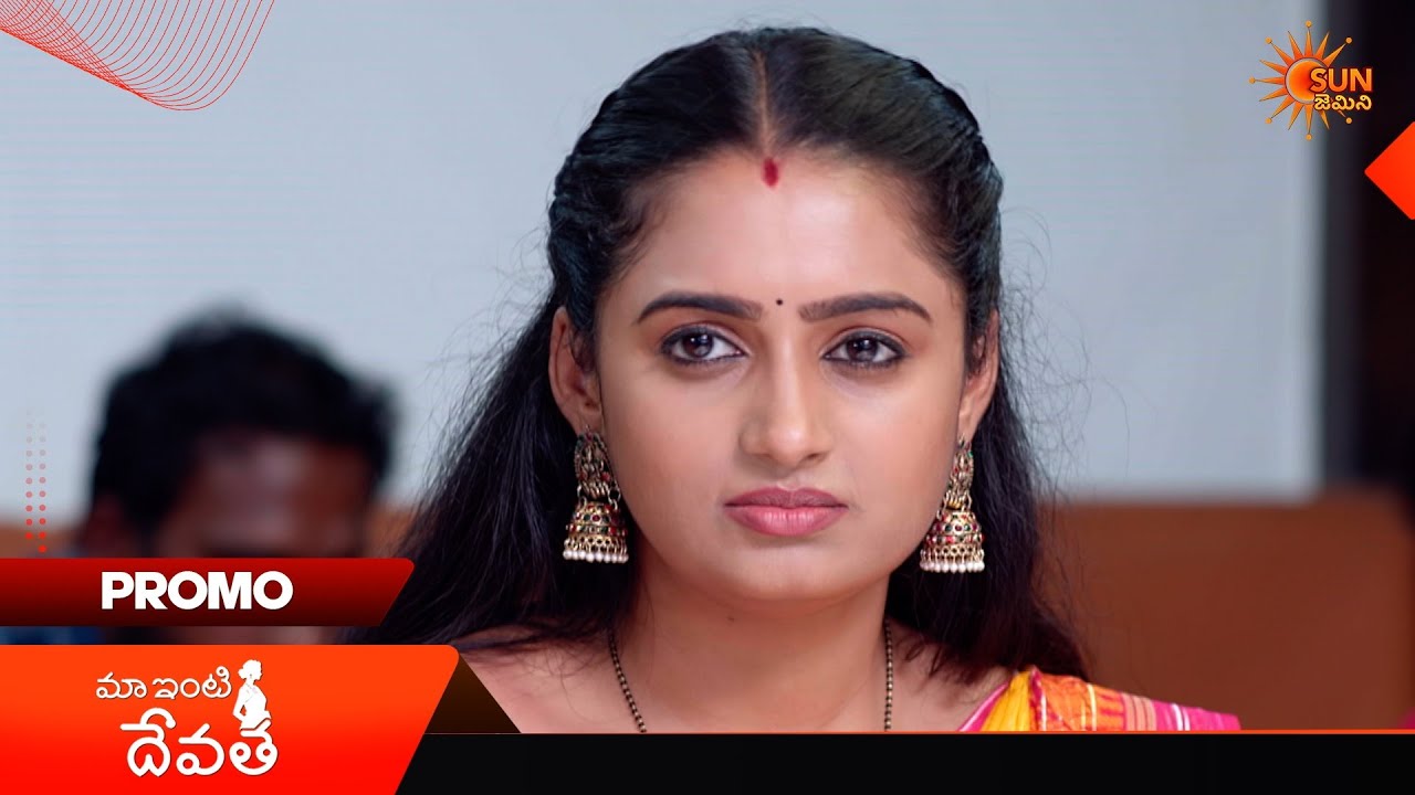 Maa Inti Devatha- Promo | 03 Apr 2026 | Telugu Serial | Sun Gemini