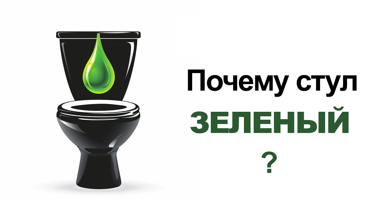 Диарея после удаления пузыря? Разбираю жёлчную диарею по пунктам