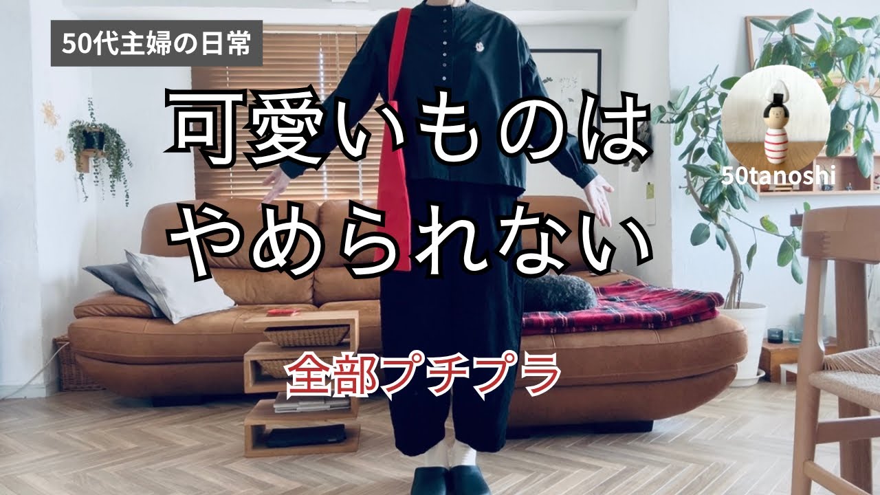 ソウル旅行で買ってよかったもの｜お土産に迷ったらこれ プチプラで大満足