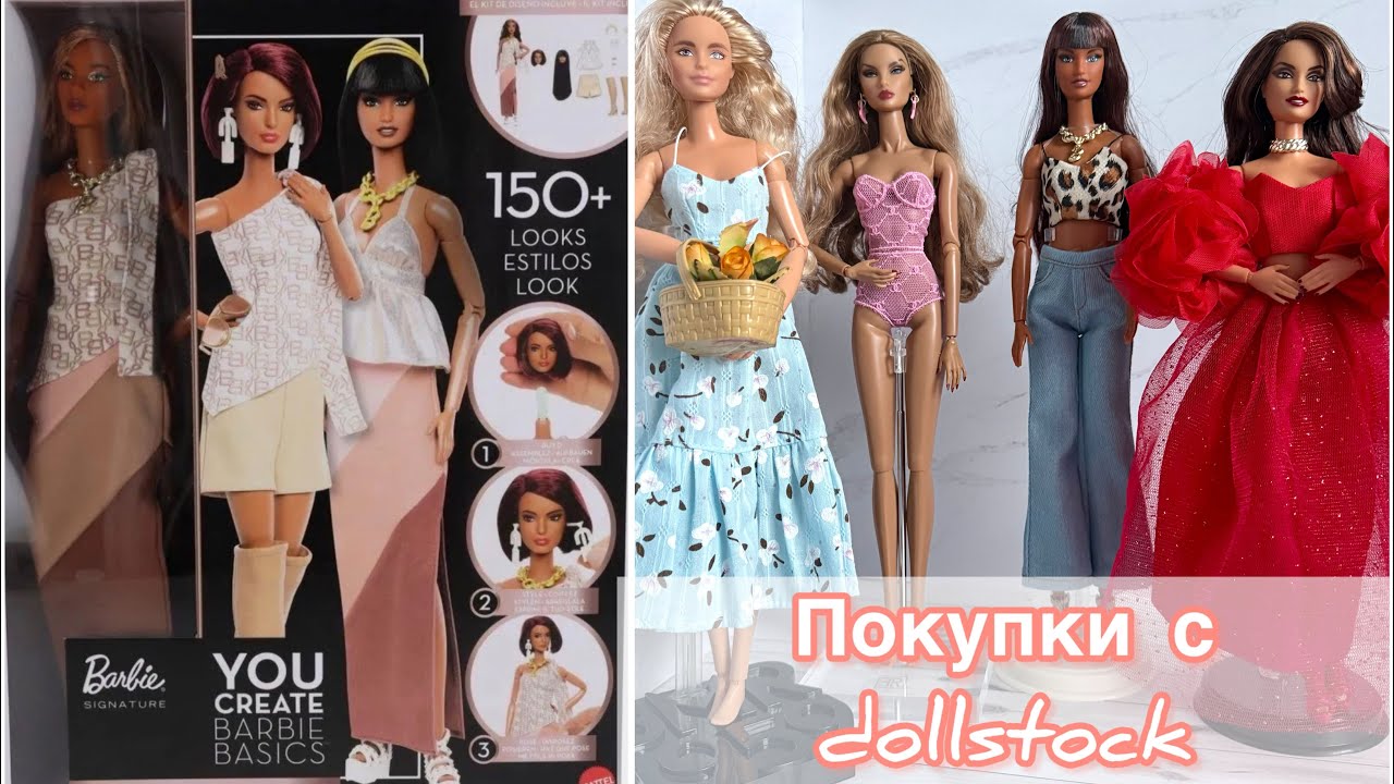 Набор You creat Barbie basics 001/ Покупки 🛍️ на dollstock 01.03.2026 г.